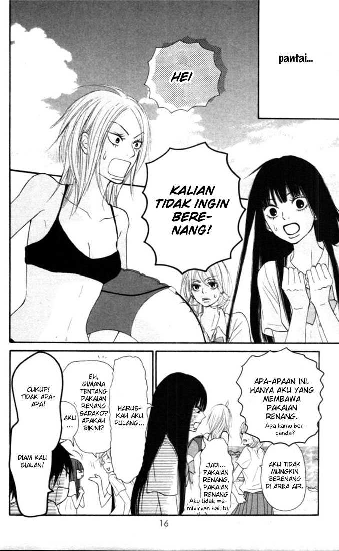 Kimi ni Todoke chapter 51